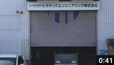 クレーン:大阪府松原市 関西
